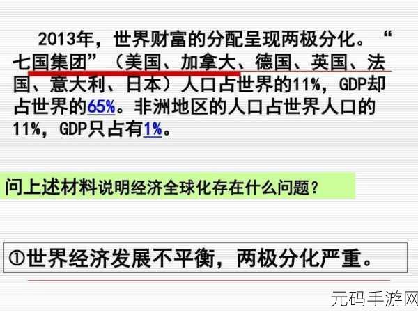 碧优蒂世界货币全解析，让你财富增值无忧