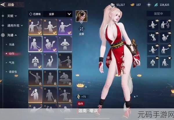 永劫无间手游迦南武器抉择指南