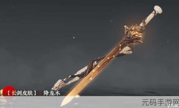 永劫无间手游迦南武器抉择指南