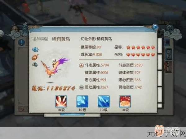 深度解析诛仙兽神之叹息 通关秘籍大公开