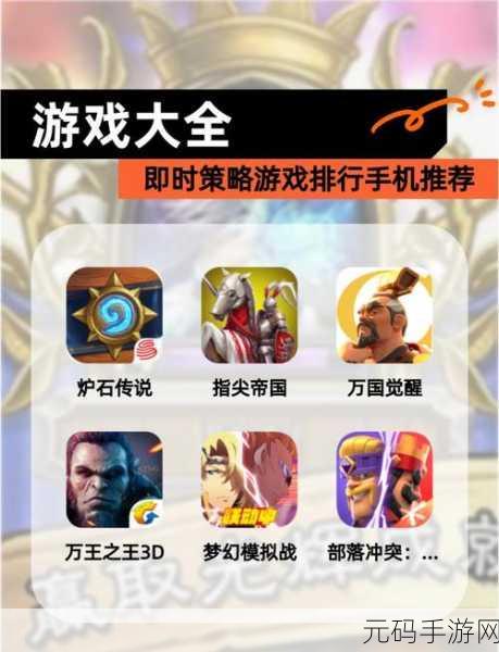 逆转回合，卡牌对战新纪元，策略与乐趣并存