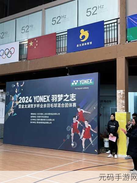 决战羽毛球2022震撼登场，全新对决体验，等你来战！
