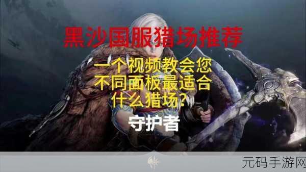 深度剖析黑色沙漠国服激活码 畅玩之旅从此开启