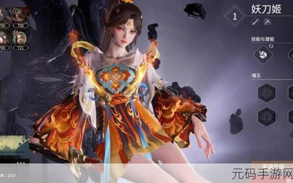 永劫无间妖刀姬樱雨刀舞皮肤惊艳登场，全解析