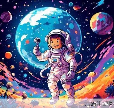 虚空恶棍震撼来袭,卡通太空射击新体验等你来战!