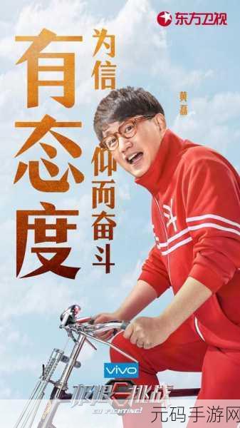 挑战极限,勇者无畏,是男人就闯100关燃爆你的冒险之魂!