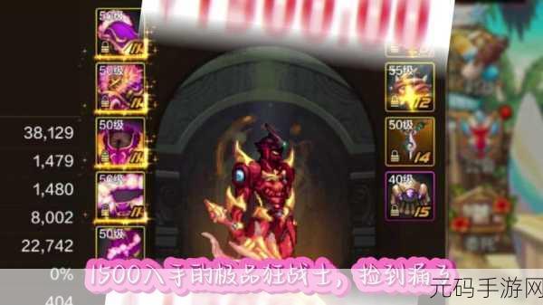 地下城与勇士，起源 螺旋陨星臂铠超强攻略指南