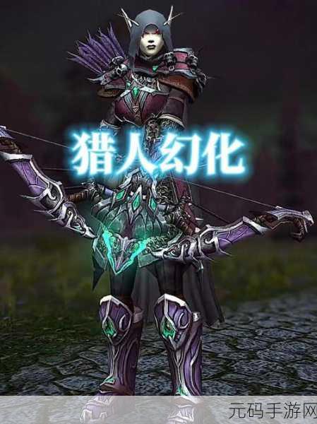 暗影骑士恶魔猎手震撼登场，全新动作角色扮演游戏等你来战！