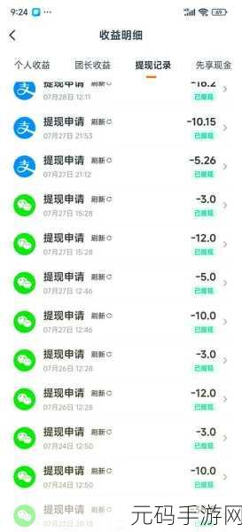 萌喵消消消风靡全网，趣味消除还能提现，快来体验！