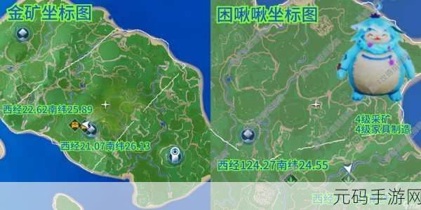 创造吧我们的星球，解锁地图的全方位指南