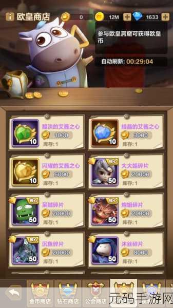 我叫MT归来震撼回归,策略卡牌新纪元,乐趣无限等你来战!