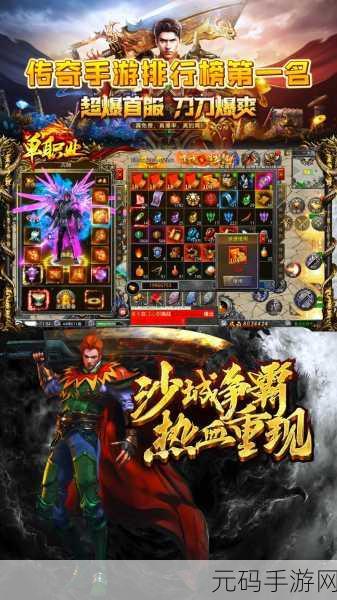 传奇再现,带老虎的冒险之旅,Backmir传奇手游震撼登场!