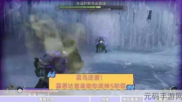 战神 5 宙斯套装获取全攻略，助你称霸游戏