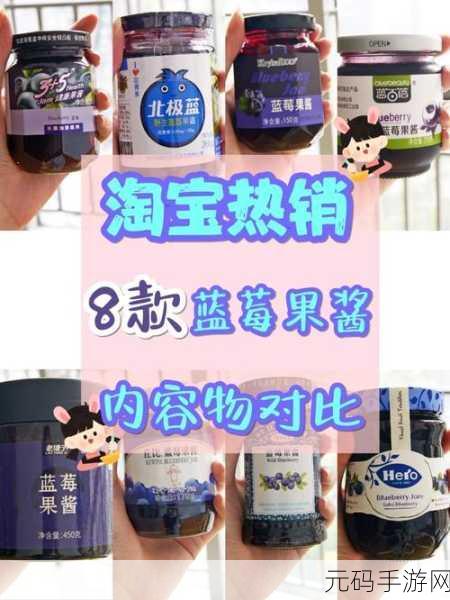 鸣潮咩咩酥制作秘籍与配料大公开