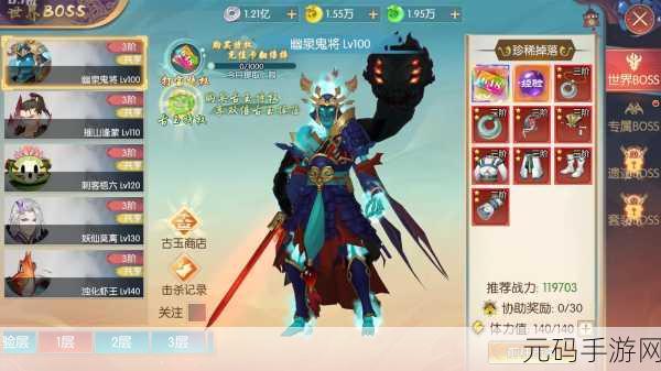 修仙无双捕兽录震撼登场，穿越山海经的仙侠之旅即刻启程