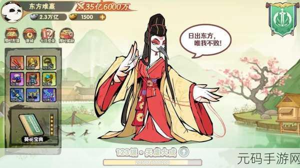 绝世武功再现江湖！绝世神功H5满V版微端下载，安装包小乐趣大！