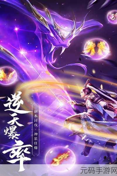 绝世武功再现江湖！绝世神功H5满V版微端下载，安装包小乐趣大！