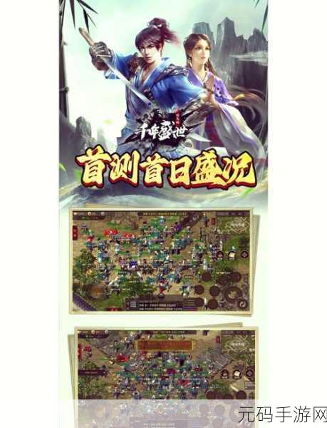 穿越千年古都,开启你的古风创业之旅 ——长安创业指南游戏下载指南