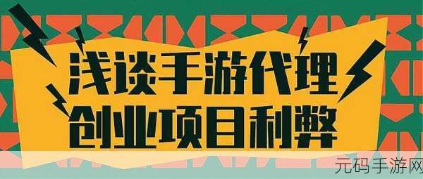 穿越千年古都,开启你的古风创业之旅 ——长安创业指南游戏下载指南