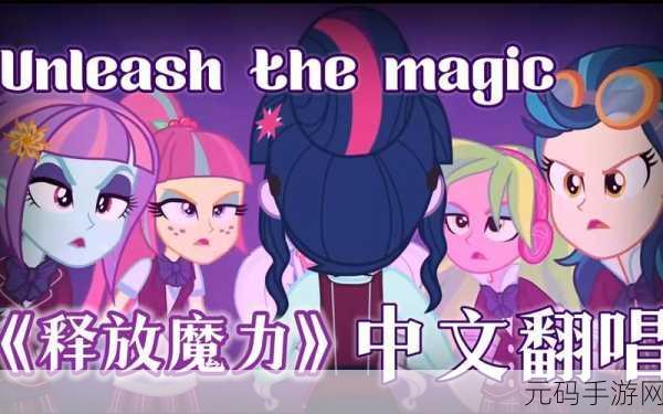 I am the One,开启魔幻世界的角色扮演新篇章