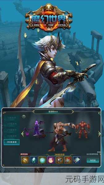 I am the One,开启魔幻世界的角色扮演新篇章