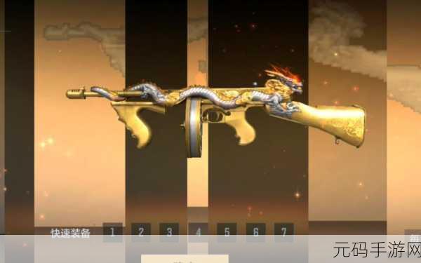 CF 手游挑战武器巅峰对决，谁是最强王者