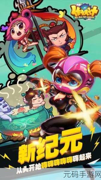 作妖计百度版震撼登场，策略与卡牌碰撞的RPG新纪元