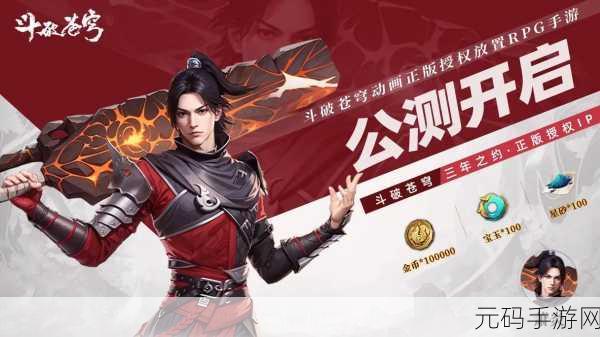 叫我大官人,沉浸式官斗手游,开启你的仕途风云