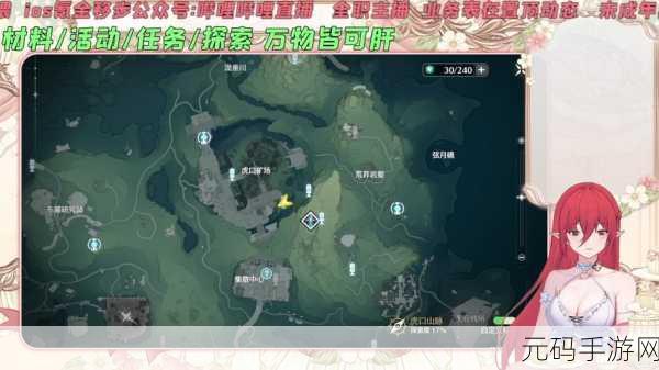鸣潮荒弃岩壑小型信标位置全解析