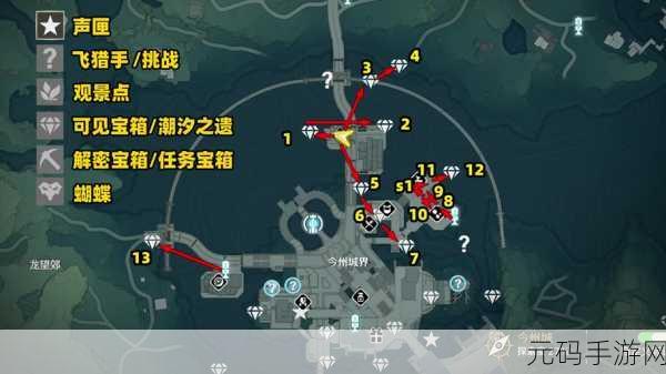鸣潮荒弃岩壑小型信标位置全解析