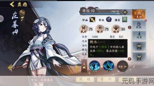 群英觉醒归无期,强度全面剖析与深度攻略