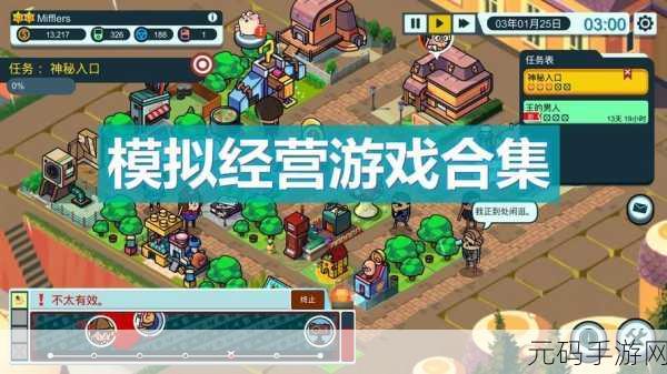 我的国度小游戏最新版上线，打造专属休闲模拟经营王国