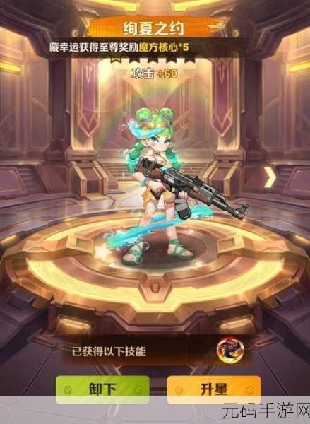 萌力全开！进击炮炮兵休闲对战手游震撼登场，欢乐对决一触即发！