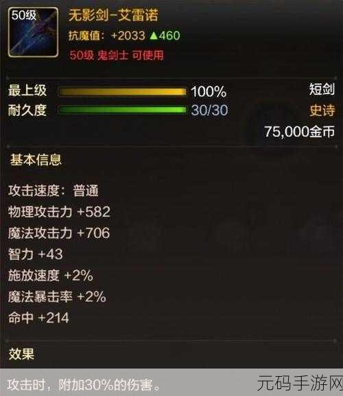 DNF2025 鬼泣技能加点全解析，助你称霸手游战场