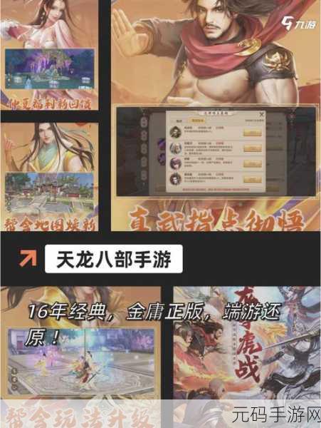 屠杀霸业震撼来袭，果盘版官方下载开启传奇新篇章