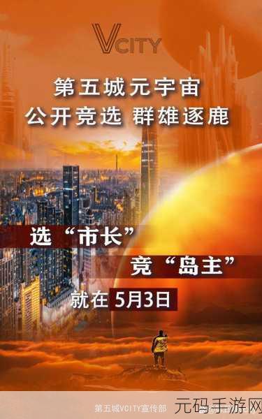 文明霸业vivo版，领略五大文明风采，开启策略塔防新篇章