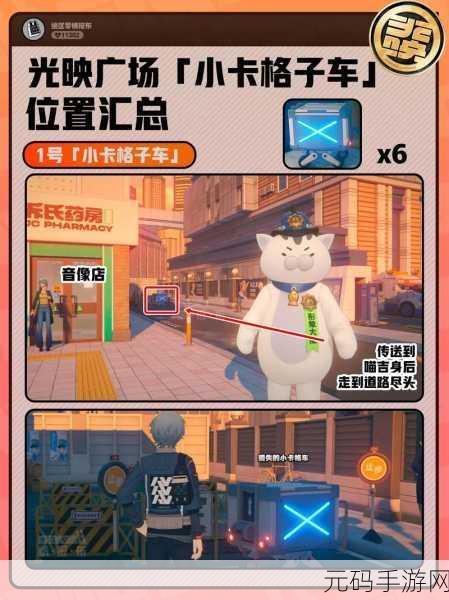 绝区零,阿琦协会纪念币光映获取全攻略