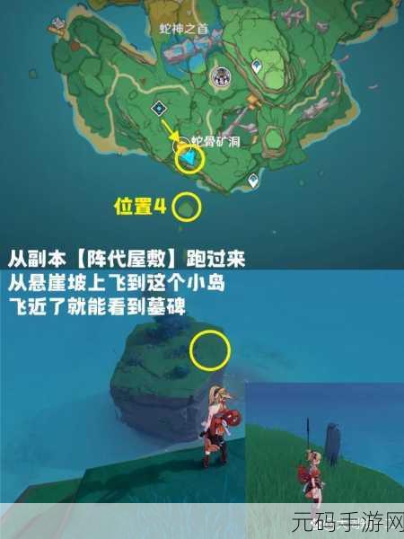 原神，解锁神秘稻妻的全方位指南