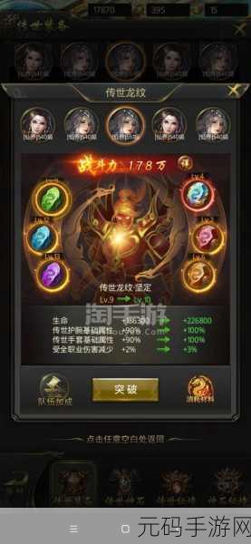 一刀传世，光环进阶的最优抉择指南
