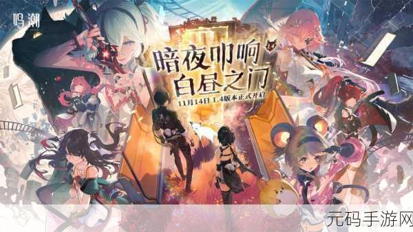 鸣潮，深度解析遁地鼠技能的神秘力量