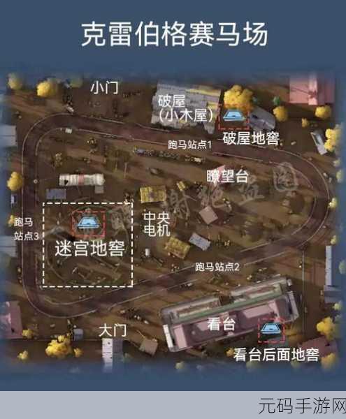 第五人格永眠镇小图地窖位置全解析