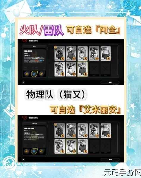绝区零，成为邦布大师的任务全攻略指南