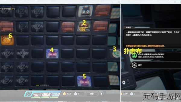 绝区零，成为邦布大师的任务全攻略指南