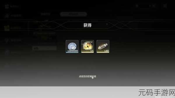 鸣潮夜归魂武器抉择指南 助力畅玩游戏世界