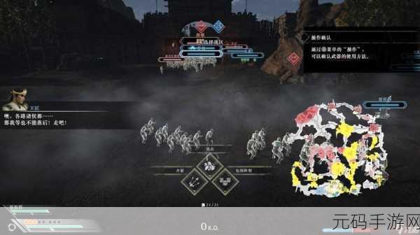 真三国无双 起源通关时长揭秘 25 小时能否征服三国战场