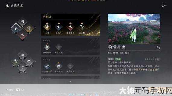 燕云十六声金色心法获取秘籍大公开