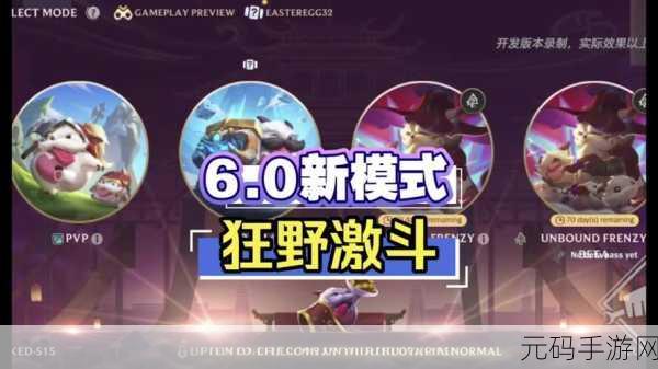 2025 年 LOL 手游，皇子玩法深度解析