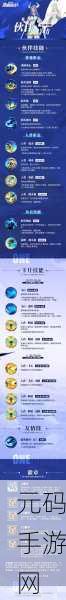 航海王热血航线,反击类友情技全解析