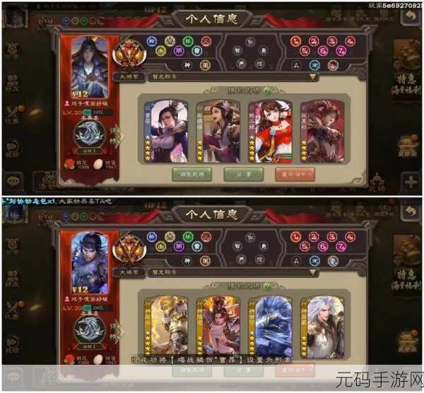 三国杀手游段位等级全揭秘,划分标准与排行深度解析