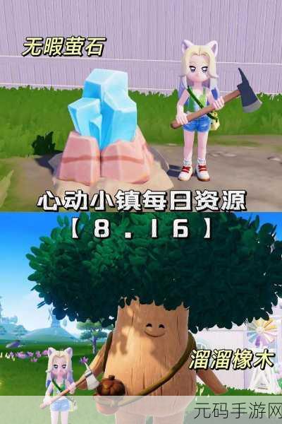 心动小镇青绿色鸭子寻觅全攻略